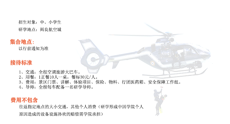 微信图片_202110221009592345463876767863863.jpg