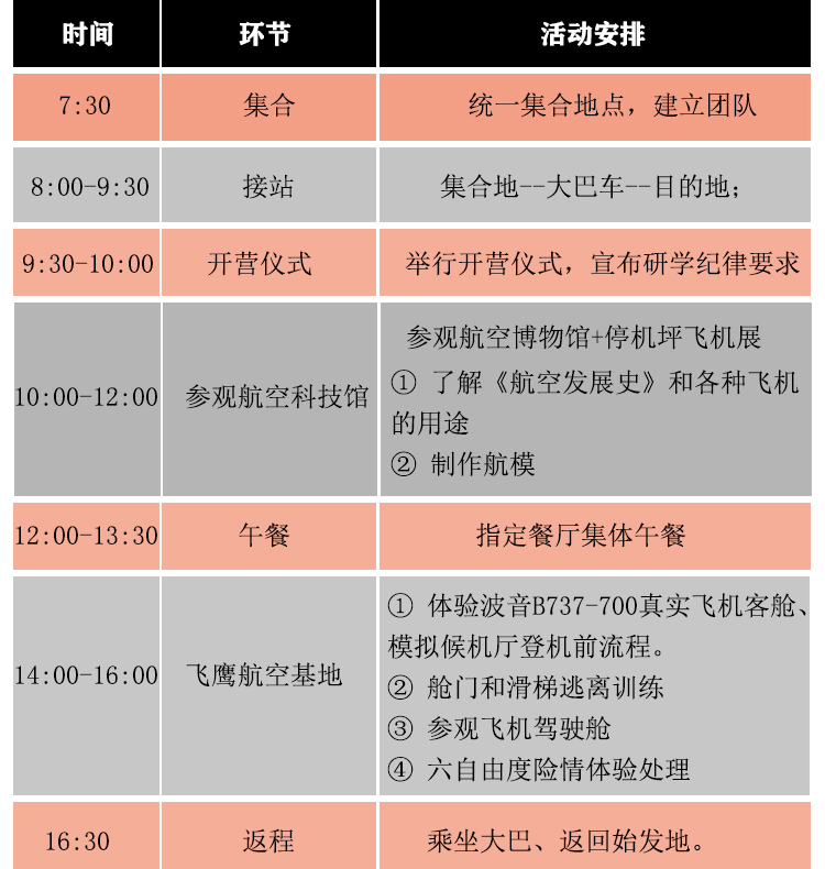 航空城21312321321321.jpg
